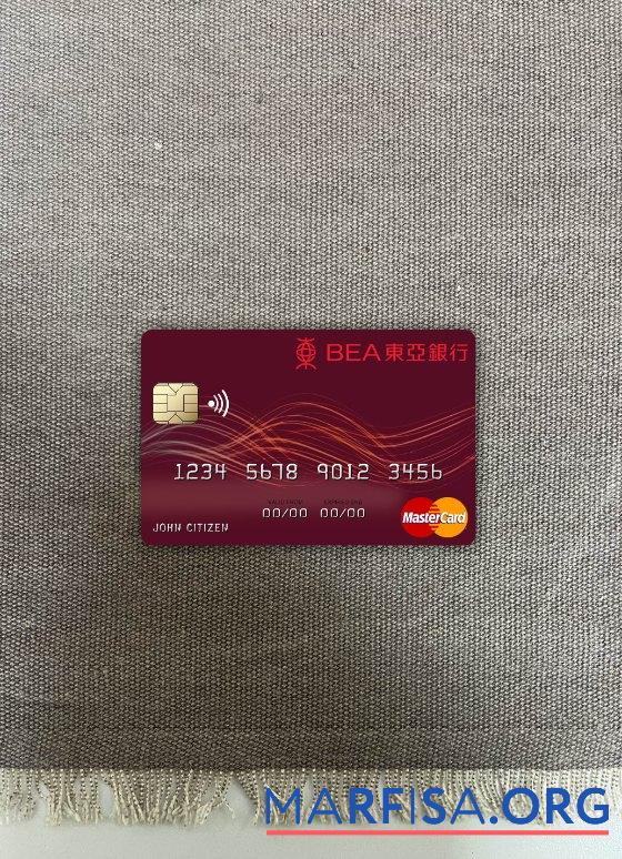Blank Hong Kong Bank of East Asia mastercard photolook front template